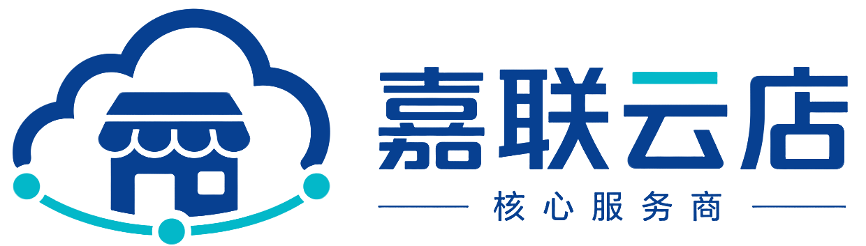 嘉联云店